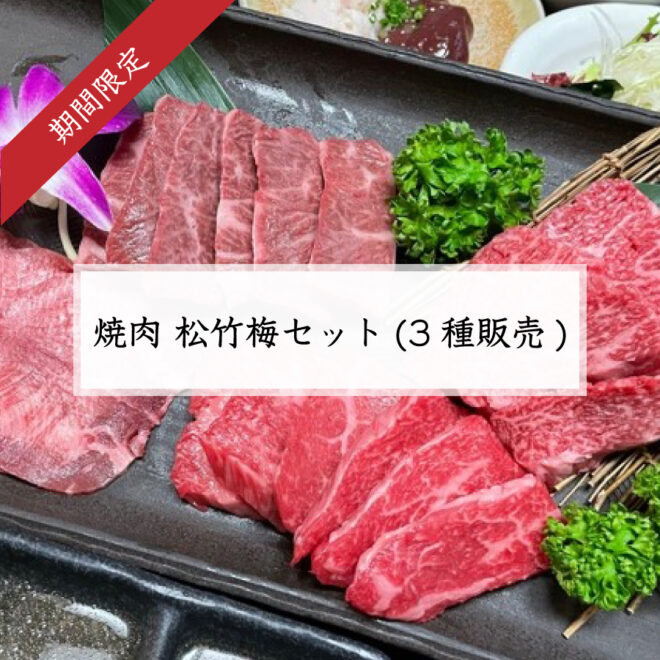 焼肉 鉄板焼ステーキ 橘通りミヤチクapas 宮崎牛 宮崎ブランドポークの専門店ミヤチク