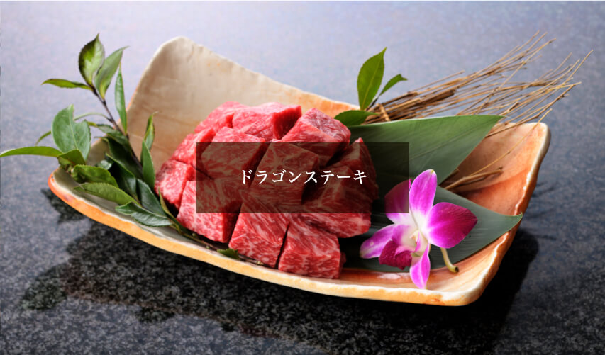 焼肉 鉄板焼ステーキ 橘通りミヤチクapas 宮崎牛 宮崎ブランドポークの専門店ミヤチク