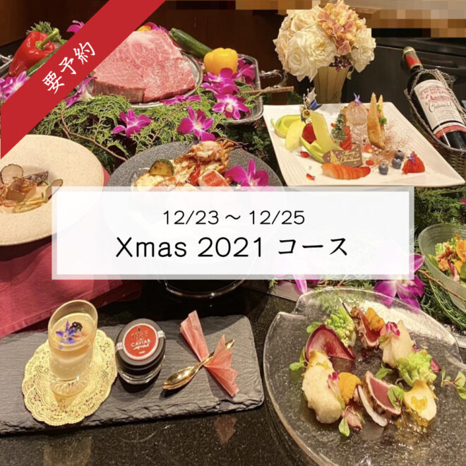 宮崎牛 宮崎ブランドポークの専門店 ミヤチクのレストラン